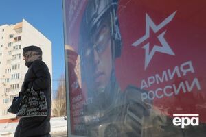 Пропагандисти написали, що на РФ чекає ще одна війна і вона буде дуже короткою. А потім видалили цю новину