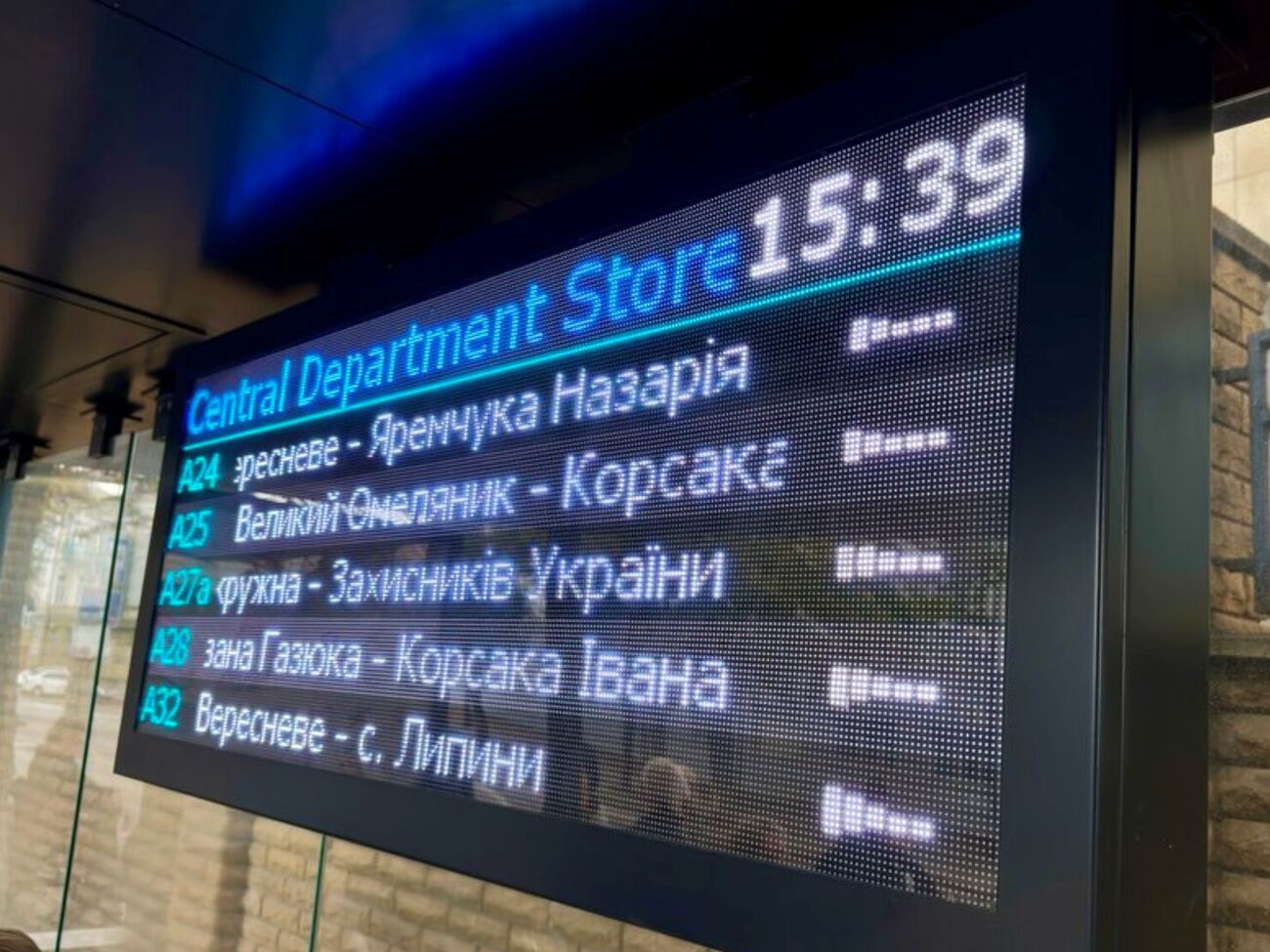 РФ ударила в Києві по дата-центру всеукраїнського оператора зв'язку. Наслідки відчули в регіонах