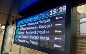 Россия ударила в Киеве по дата-центру всеукраинского оператора связи. Последствия ощутили в регионах