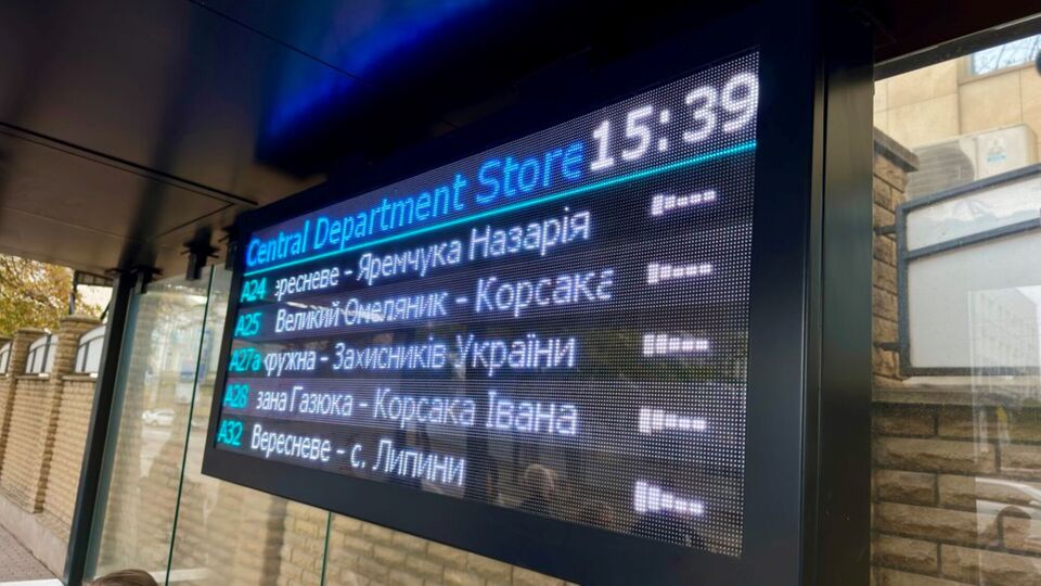 РФ ударила в Києві по дата-центру всеукраїнського оператора зв'язку. Наслідки відчули в регіонах