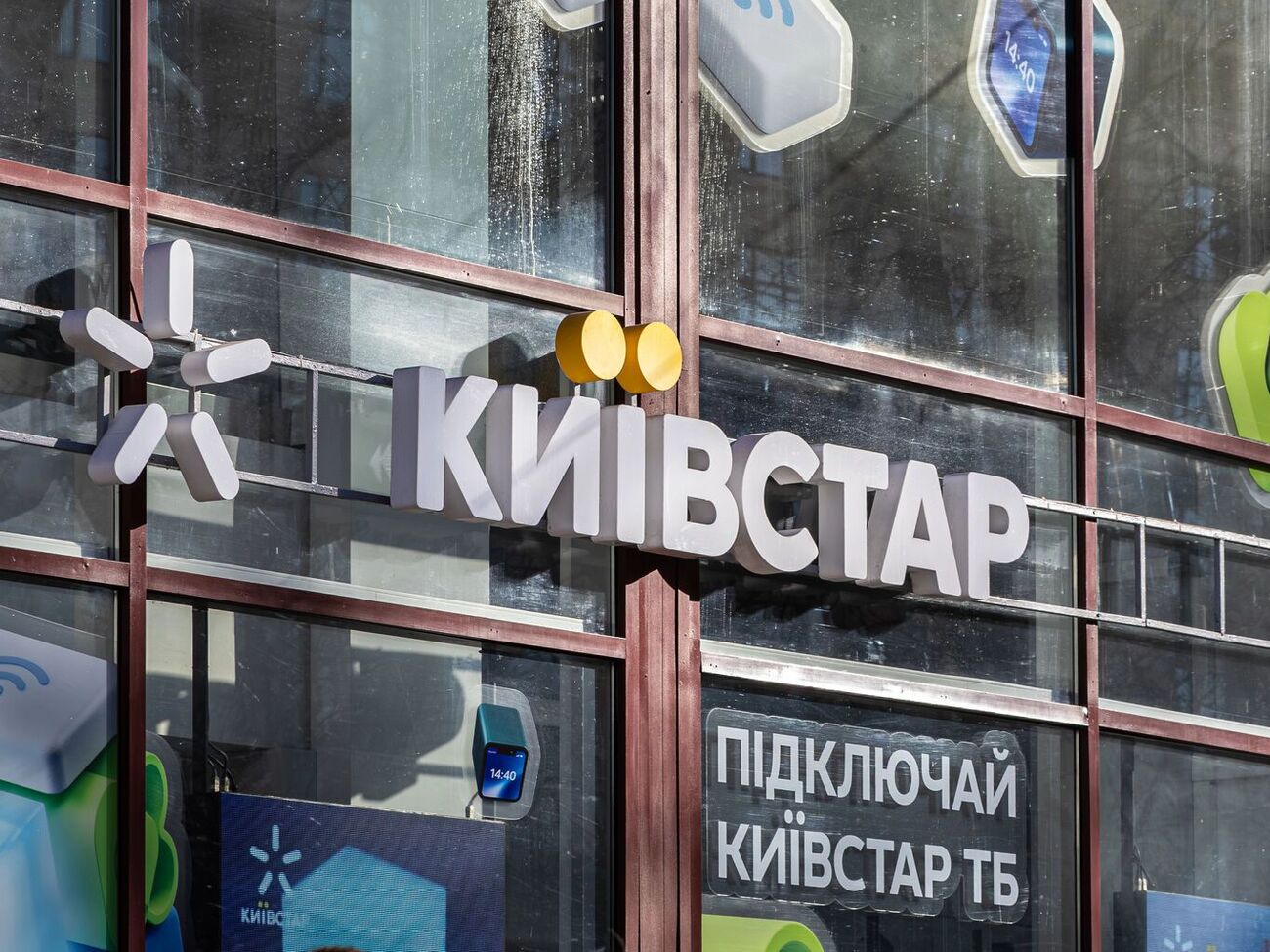 Россияне повредили главный офис "Киевстара". Что с сетью