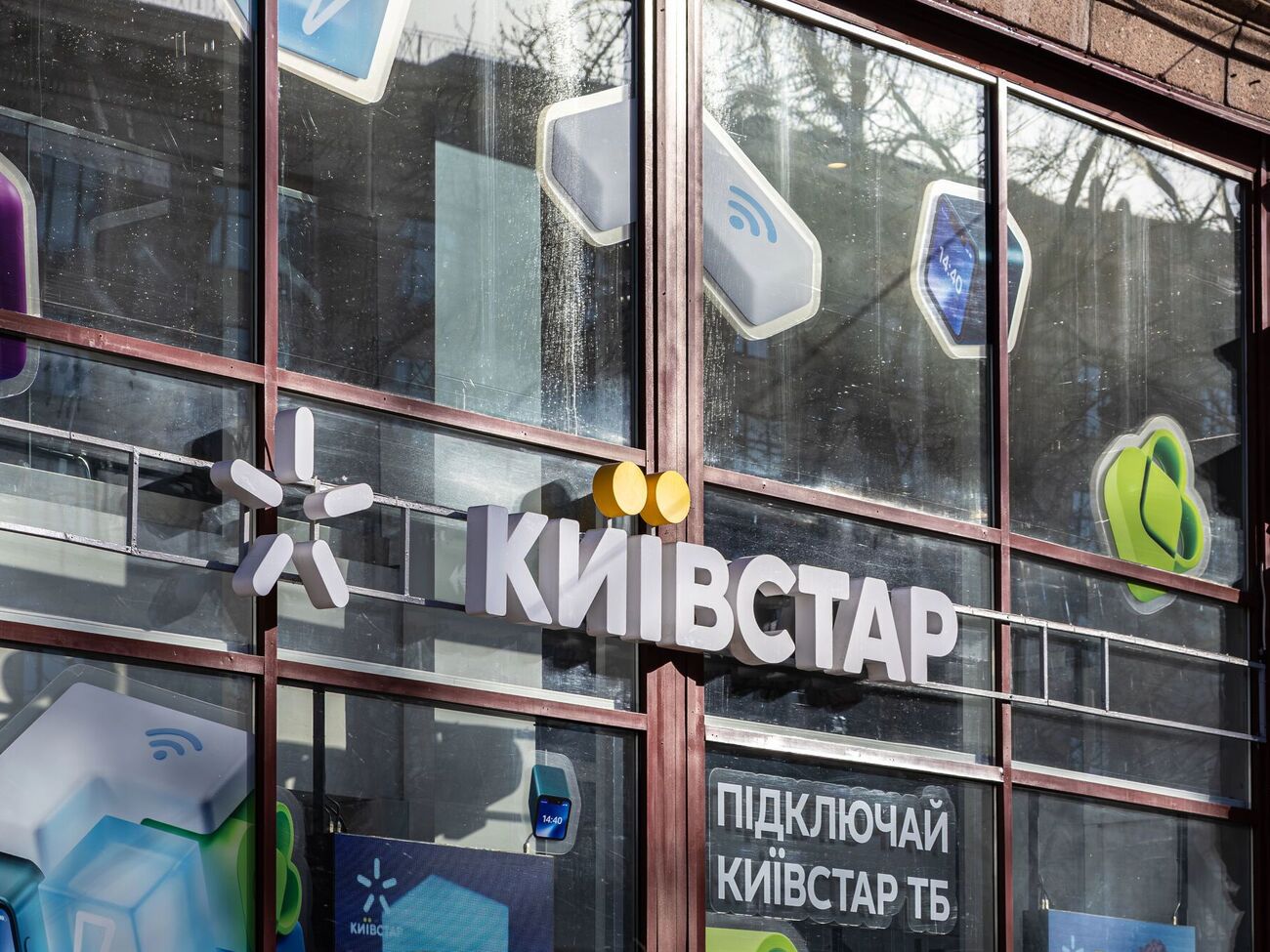 Российское участие в "Киевстаре" угрожает национальной безопасности – "БизнесЦензор"