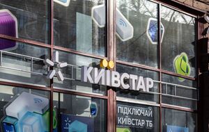 Російська участь у "Київстарі" загрожує національній безпеці – "БізнесЦензор"