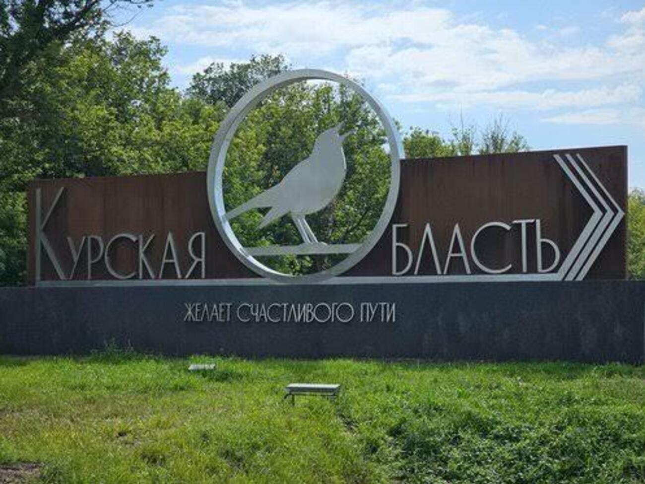 Україна досі утримує позиції в Курській області РФ – генерал