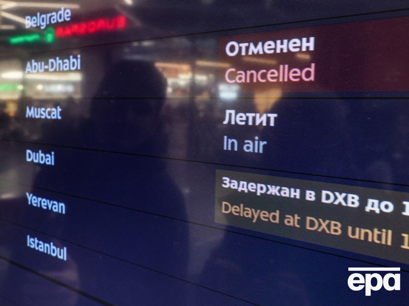 После предупреждения Зеленского аэропорты Москвы две ночи приостанавливали работу 