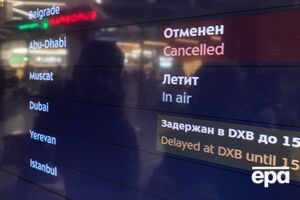 Після попередження Зеленського аеропорти Москви дві ночі зупиняли роботу