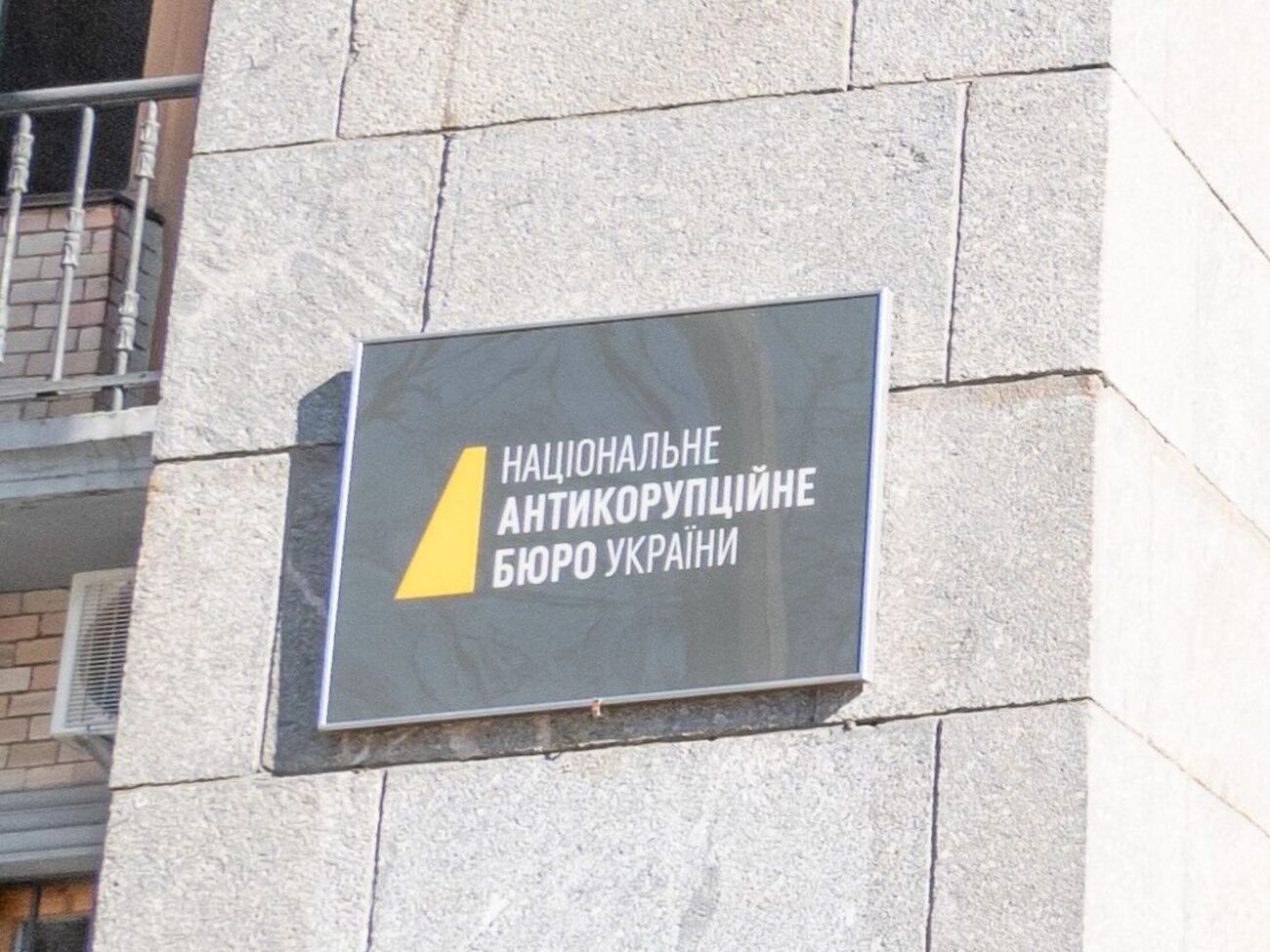 "Кришування" колцентрів. НАБУ заявило про спецоперацію, у якій фігурує посадовець Офісу генпрокурора
