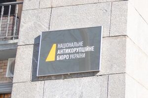 "Кришування" колцентрів. НАБУ заявило про спецоперацію, у якій фігурує посадовець Офісу генпрокурора