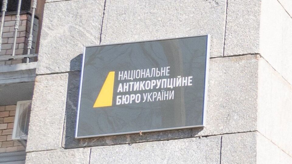 "Кришування" колцентрів. НАБУ заявило про спецоперацію, у якій фігурує посадовець Офісу генпрокурора