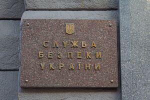 СБУ пообіцяла росіянам "болючу відповідь" на удар по будівлі служби