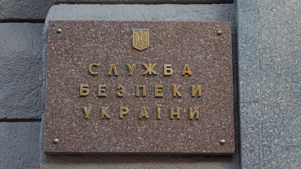 СБУ пообіцяла росіянам "болючу відповідь" на удар по будівлі служби