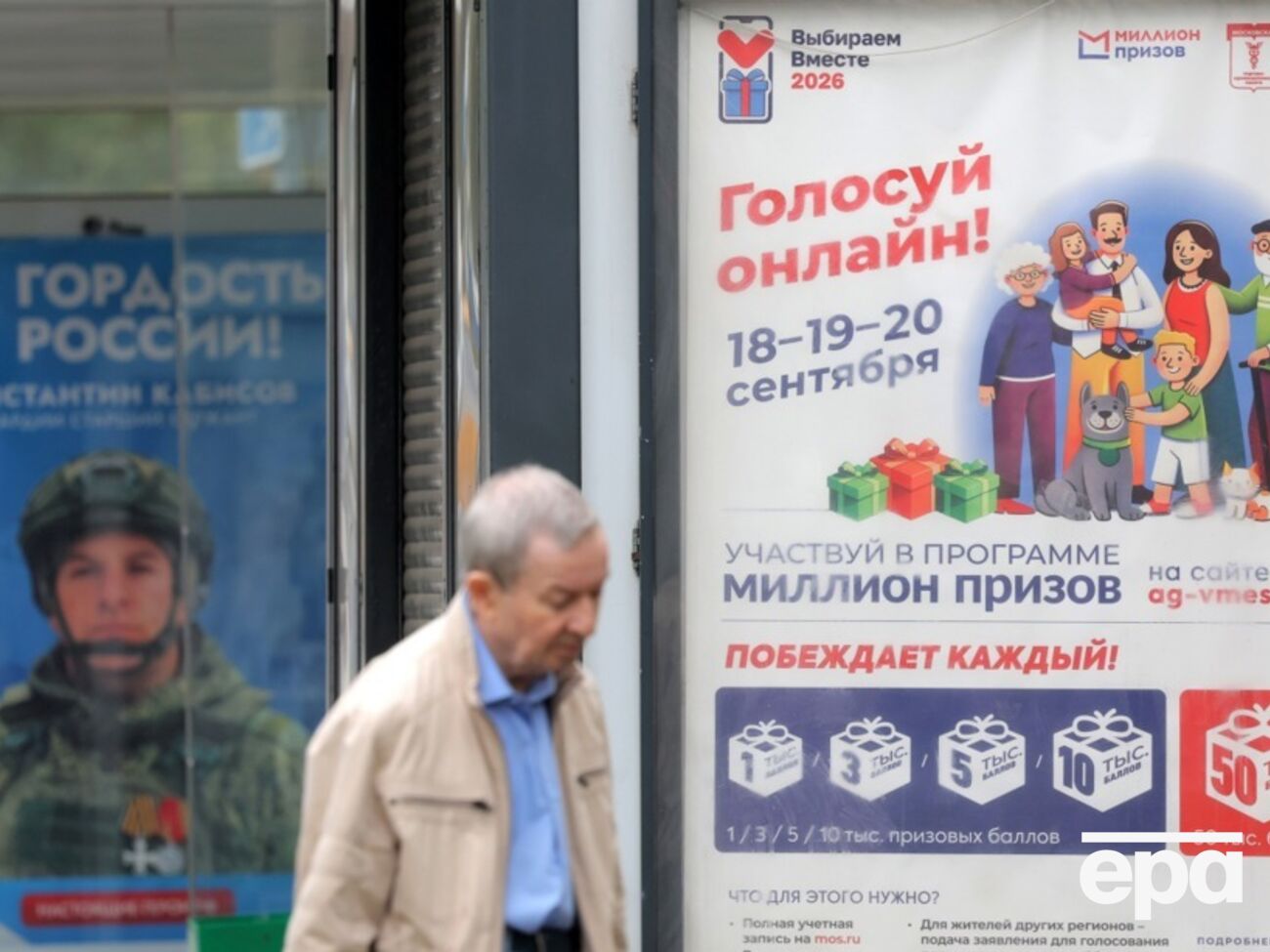 Інфраструктура РФ готова під мобілізацію – Зеленський