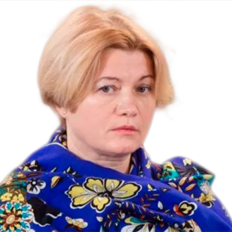 Ірина Геращенко