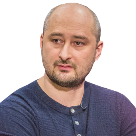 Аркадий Бабченко