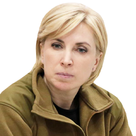 Ирина Верещук