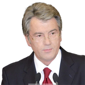 Віктор ЮЩЕНКО