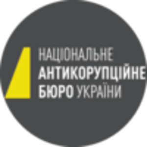 Пресс-Служба Набу